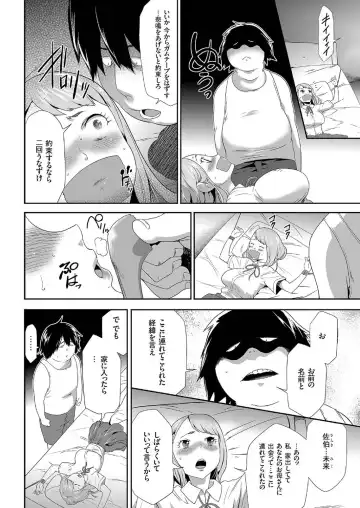 comic KURiBERON 2016-09 Vol. 47 Fhentai - Page 125