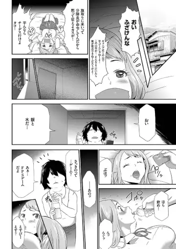 comic KURiBERON 2016-09 Vol. 47 Fhentai - Page 127