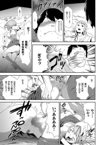 comic KURiBERON 2016-09 Vol. 47 Fhentai - Page 134
