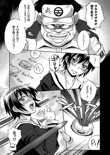 comic KURiBERON 2016-09 Vol. 47 Fhentai - Page 144