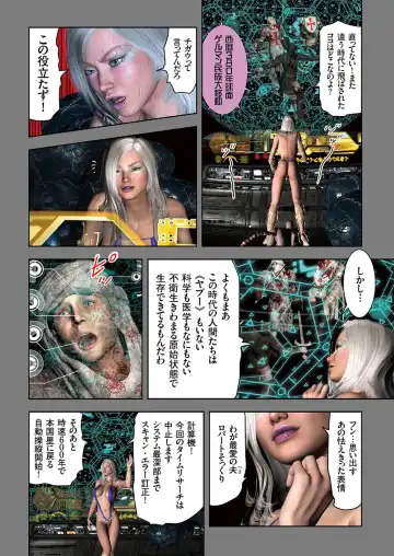 comic KURiBERON 2016-09 Vol. 47 Fhentai - Page 17