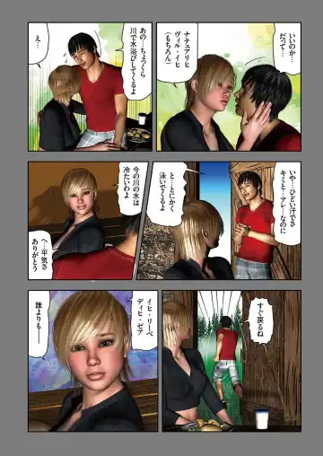 comic KURiBERON 2016-09 Vol. 47 Fhentai - Page 24