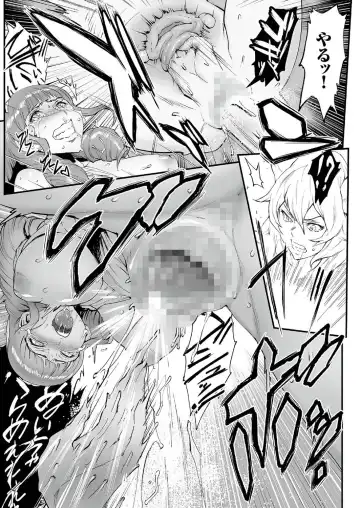 comic KURiBERON 2016-09 Vol. 47 Fhentai - Page 30