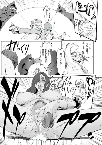comic KURiBERON 2016-09 Vol. 47 Fhentai - Page 38