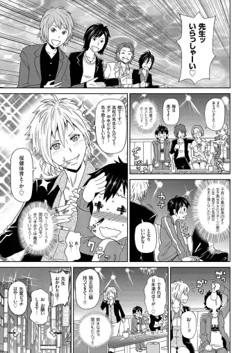 comic KURiBERON 2016-09 Vol. 47 Fhentai - Page 46