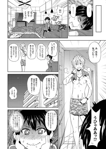 comic KURiBERON 2016-09 Vol. 47 Fhentai - Page 47