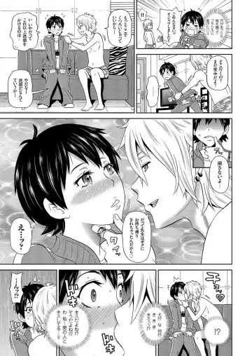 comic KURiBERON 2016-09 Vol. 47 Fhentai - Page 48