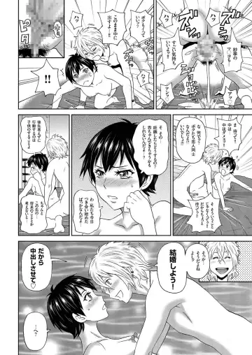 comic KURiBERON 2016-09 Vol. 47 Fhentai - Page 61