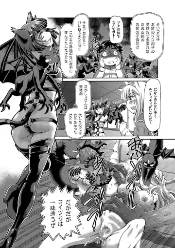 comic KURiBERON 2016-09 Vol. 47 Fhentai - Page 72