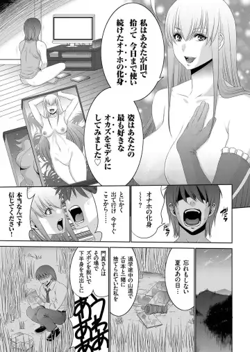 comic KURiBERON 2016-09 Vol. 47 Fhentai - Page 96