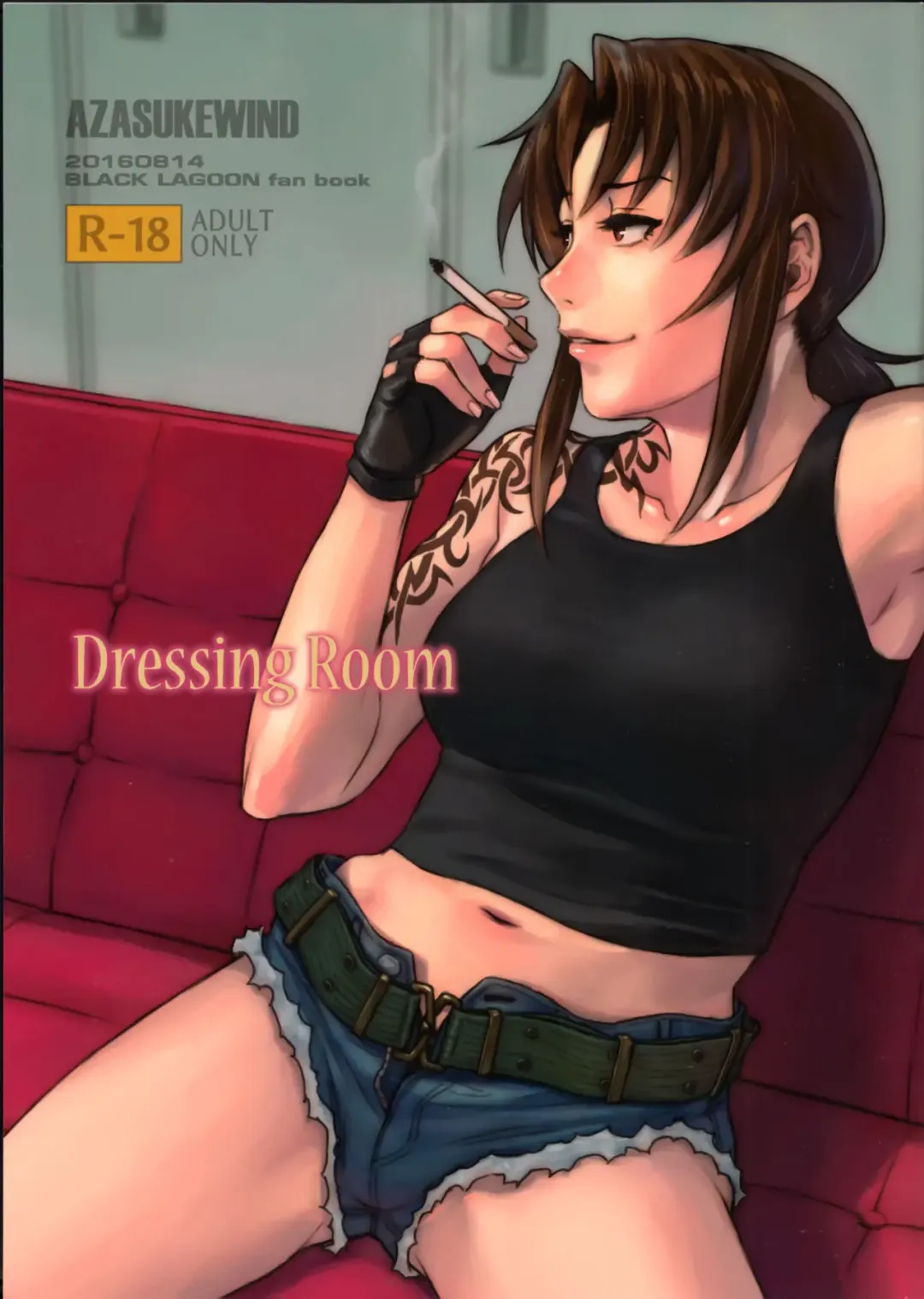 [Azasuke] Dressing Room Fhentai - Page 1
