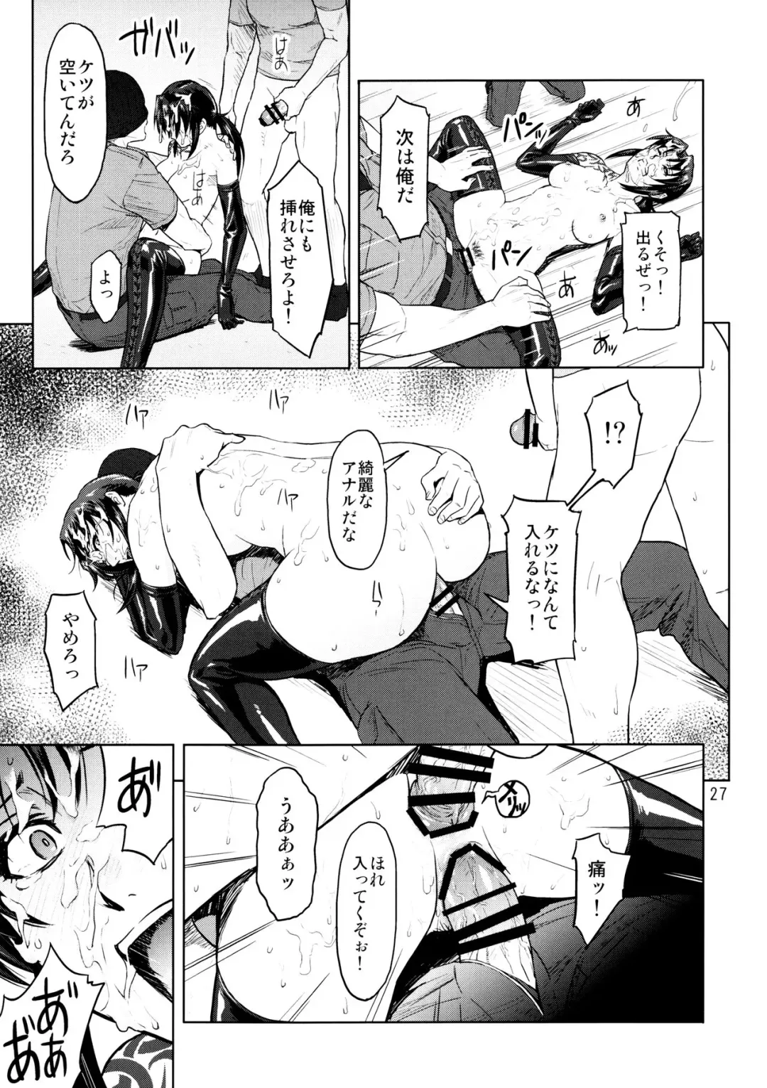 [Azasuke] Dressing Room Fhentai - Page 27