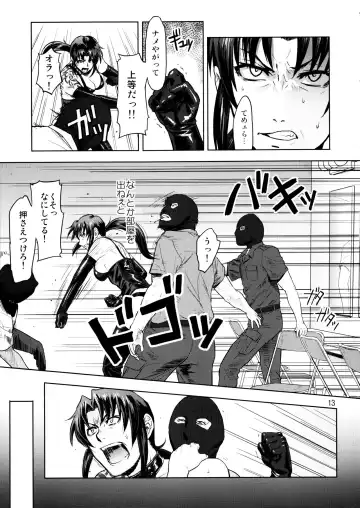 [Azasuke] Dressing Room Fhentai - Page 13