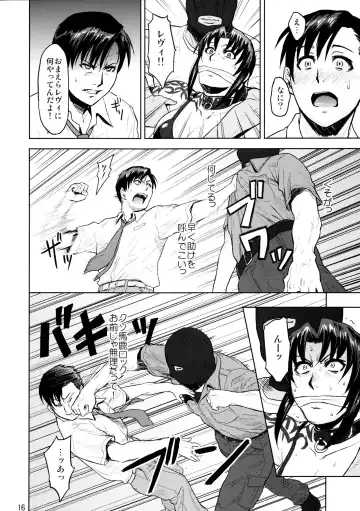 [Azasuke] Dressing Room Fhentai - Page 16