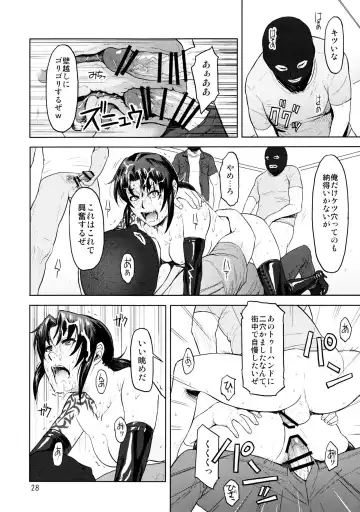 [Azasuke] Dressing Room Fhentai - Page 28