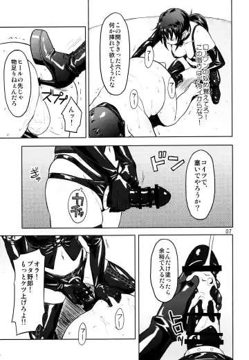 [Azasuke] Dressing Room Fhentai - Page 7