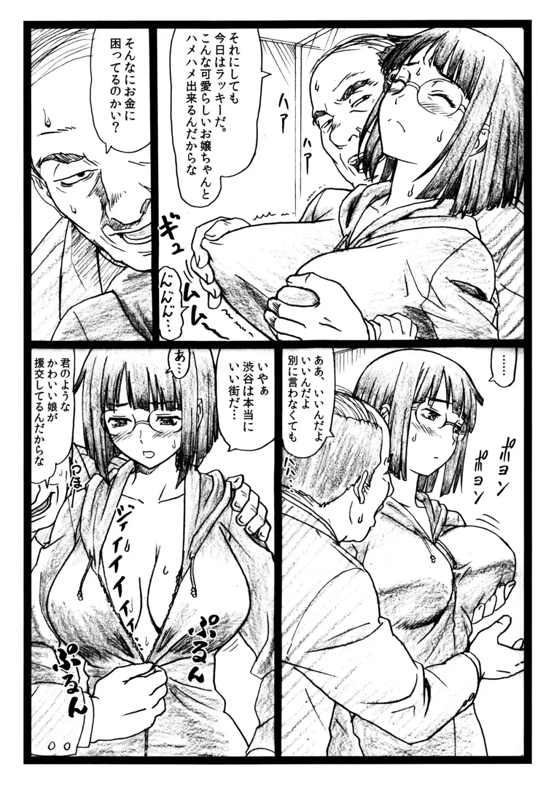 [Ohkura Kazuya] Byurururu!!x2 In Fhentai - Page 4