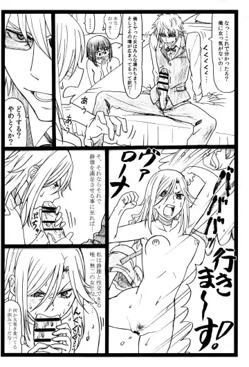 [Ohkura Kazuya] Byurururu!!x2 In Fhentai - Page 19