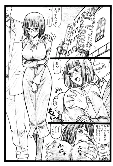 [Ohkura Kazuya] Byurururu!!x2 In Fhentai - Page 2