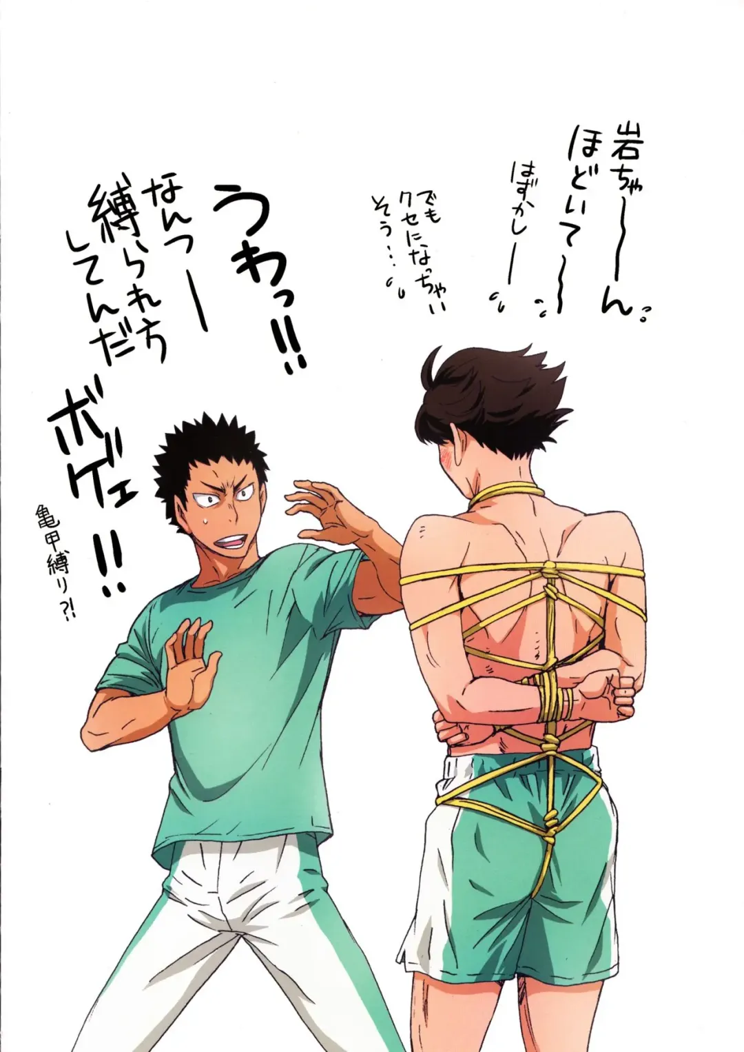 [Kenzaki Mikuri - Nanno Koto] Oikawa-san to Kiyoko-san. Fhentai - Page 8