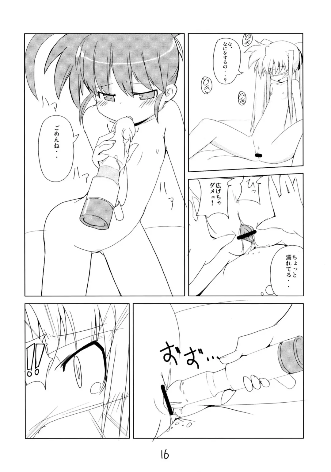 [Mamo Williams] MAGIC OF IRON Fhentai - Page 15