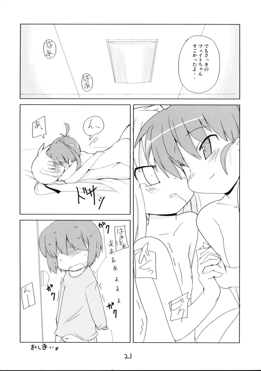 [Mamo Williams] MAGIC OF IRON Fhentai - Page 20