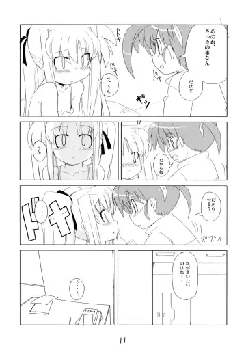 [Mamo Williams] MAGIC OF IRON Fhentai - Page 10