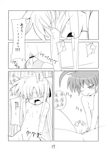 [Mamo Williams] MAGIC OF IRON Fhentai - Page 16