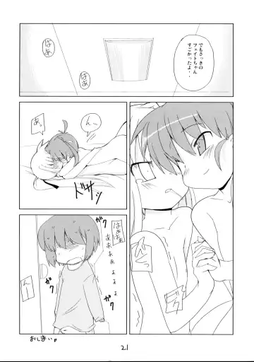 [Mamo Williams] MAGIC OF IRON Fhentai - Page 20