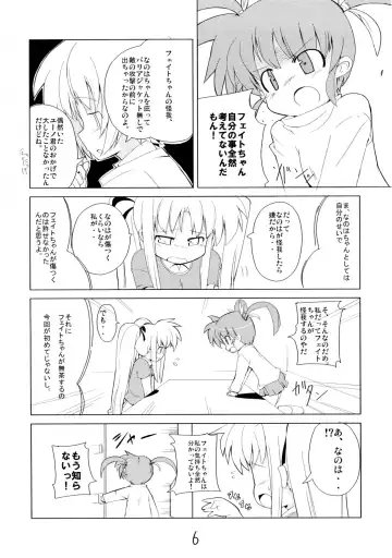 [Mamo Williams] MAGIC OF IRON Fhentai - Page 5