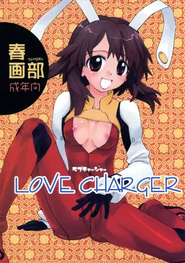 Read [Kantamaki Yui] LOVE CHARGER - Fhentai