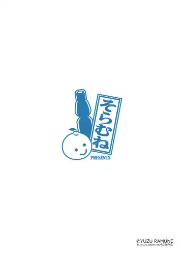 [Yuzu Ramune] Futanari Roshutsu JK desu ga? Fhentai - Page 28