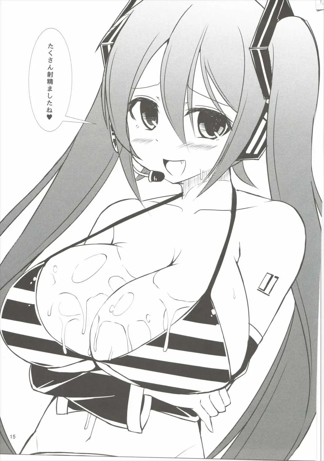 [Facominn] Mippai! Fhentai - Page 16