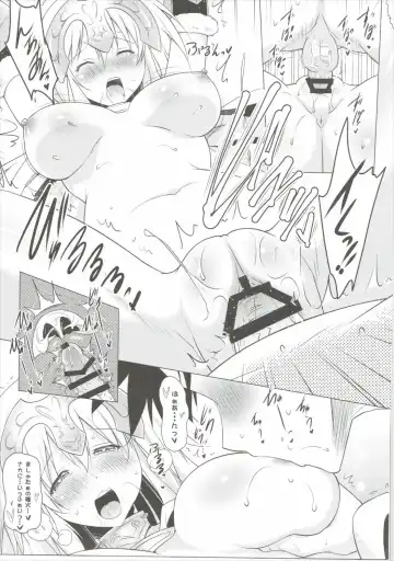 [Pony R] Oppai Grand Order Sairin Fhentai - Page 14