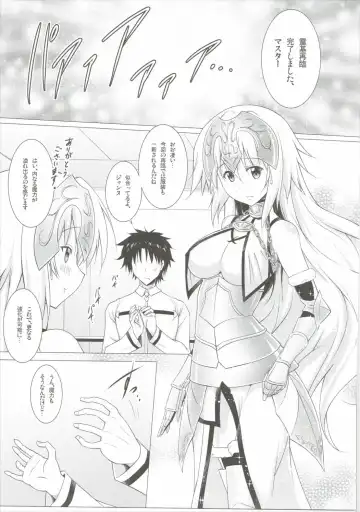 [Pony R] Oppai Grand Order Sairin Fhentai - Page 4