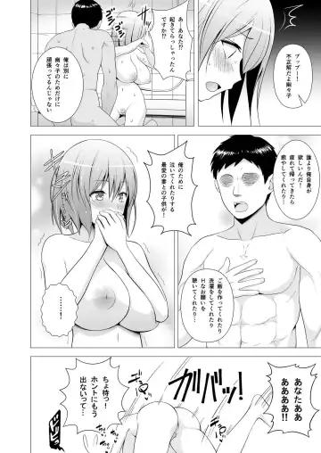 [Diisuke] Niizuma Yuyuko-sama ga Hitasura Tsukushite Amayakashitekureru Hanashi Fhentai - Page 23