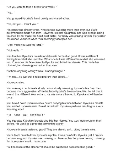 [Jin] Tachibana-san-chi no Dansei Jijou Ch. 1-3 Fhentai - Page 104