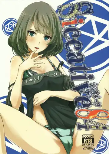 Read [Asakura Blue - Pu2] Siccative 84 - Fhentai