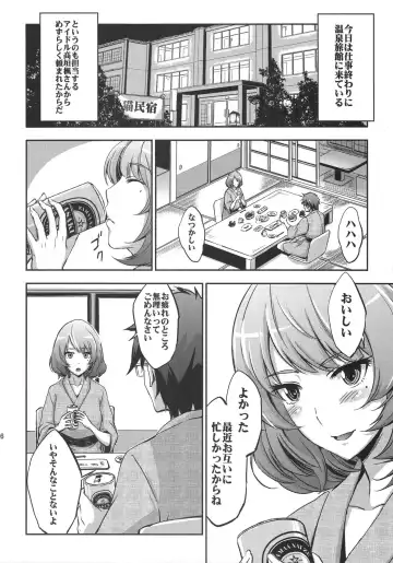 [Asakura Blue - Pu2] Siccative 84 Fhentai - Page 5