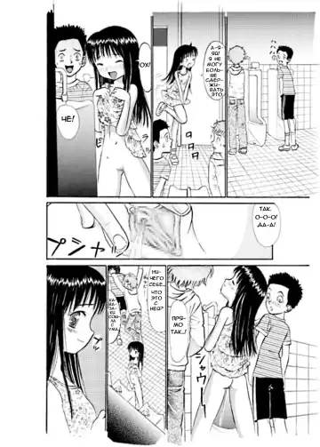 [Ogawa Kanran] COMIC Irekae Tamashii Vol. 2 Fhentai - Page 12