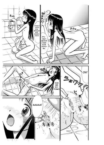 [Ogawa Kanran] COMIC Irekae Tamashii Vol. 2 Fhentai - Page 9