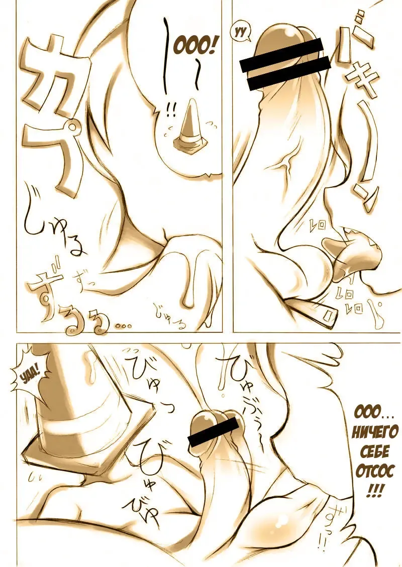 [Noise] EASY x EASY | Проще простого Fhentai - Page 3