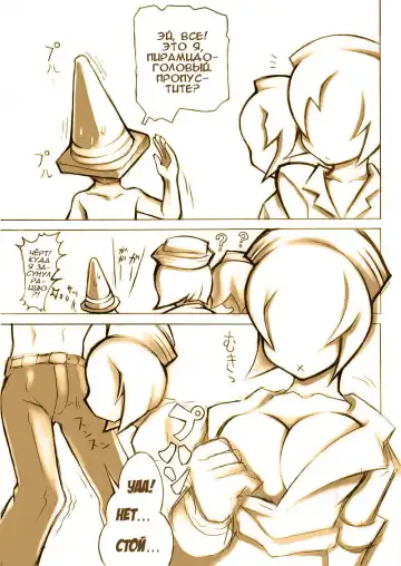 [Noise] EASY x EASY | Проще простого Fhentai - Page 2