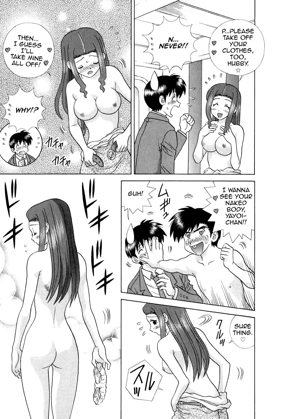 [Katsu Aki] Futari Ecchi Part 371 + 372 Fhentai - Page 23
