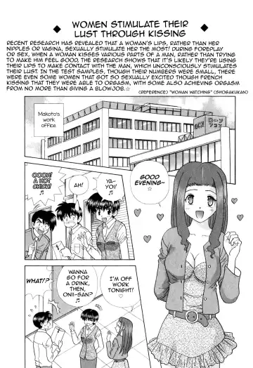 [Katsu Aki] Futari Ecchi Part 371 + 372 Fhentai - Page 12