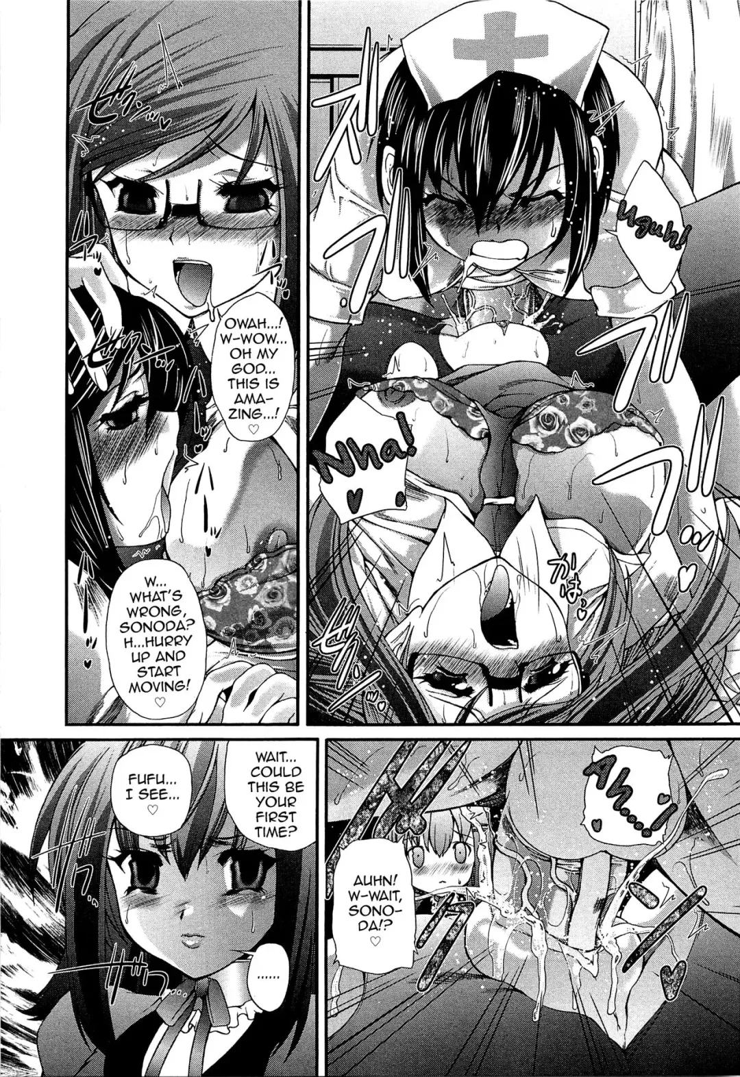 [Sukiyoshi Shinji] Kareshi? Kanojo? no Hoshuu Youkou Fhentai - Page 11