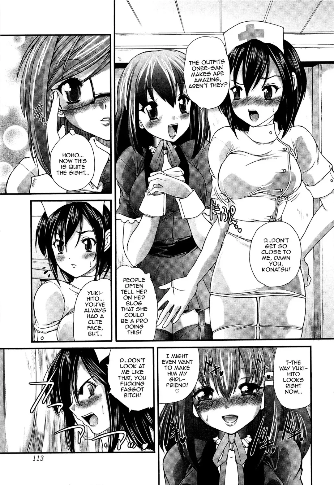 [Sukiyoshi Shinji] Kareshi? Kanojo? no Hoshuu Youkou Fhentai - Page 3