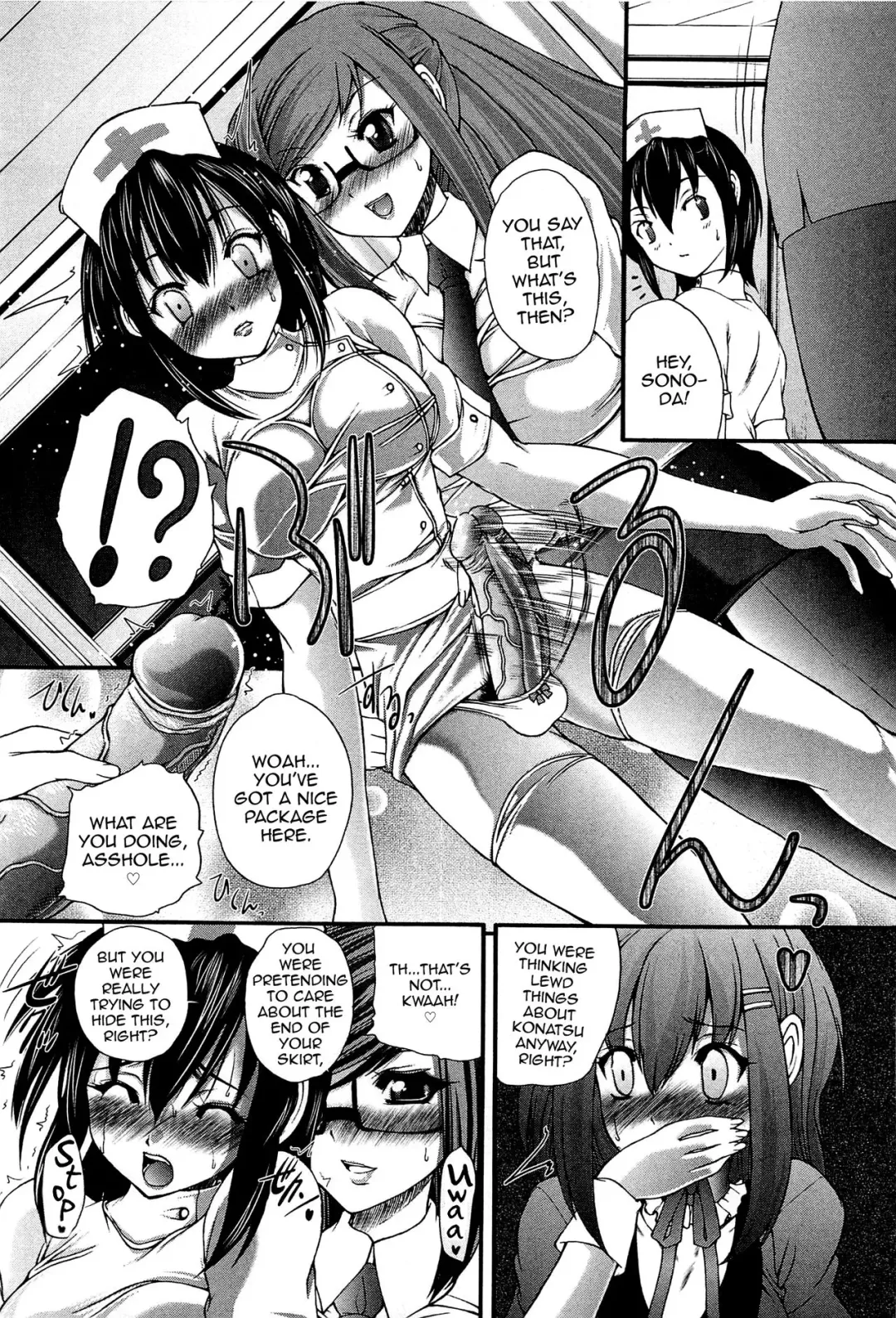 [Sukiyoshi Shinji] Kareshi? Kanojo? no Hoshuu Youkou Fhentai - Page 4