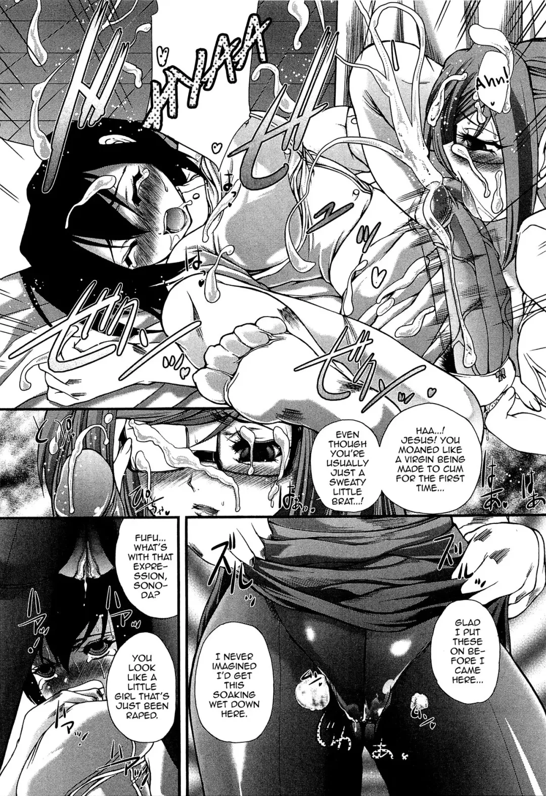 [Sukiyoshi Shinji] Kareshi? Kanojo? no Hoshuu Youkou Fhentai - Page 9