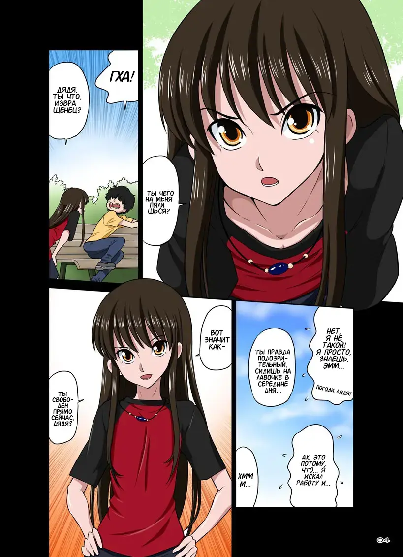 [Dozamura] Ore no Kawaii Namaiki de Bitch na Otokonoko Fhentai - Page 4